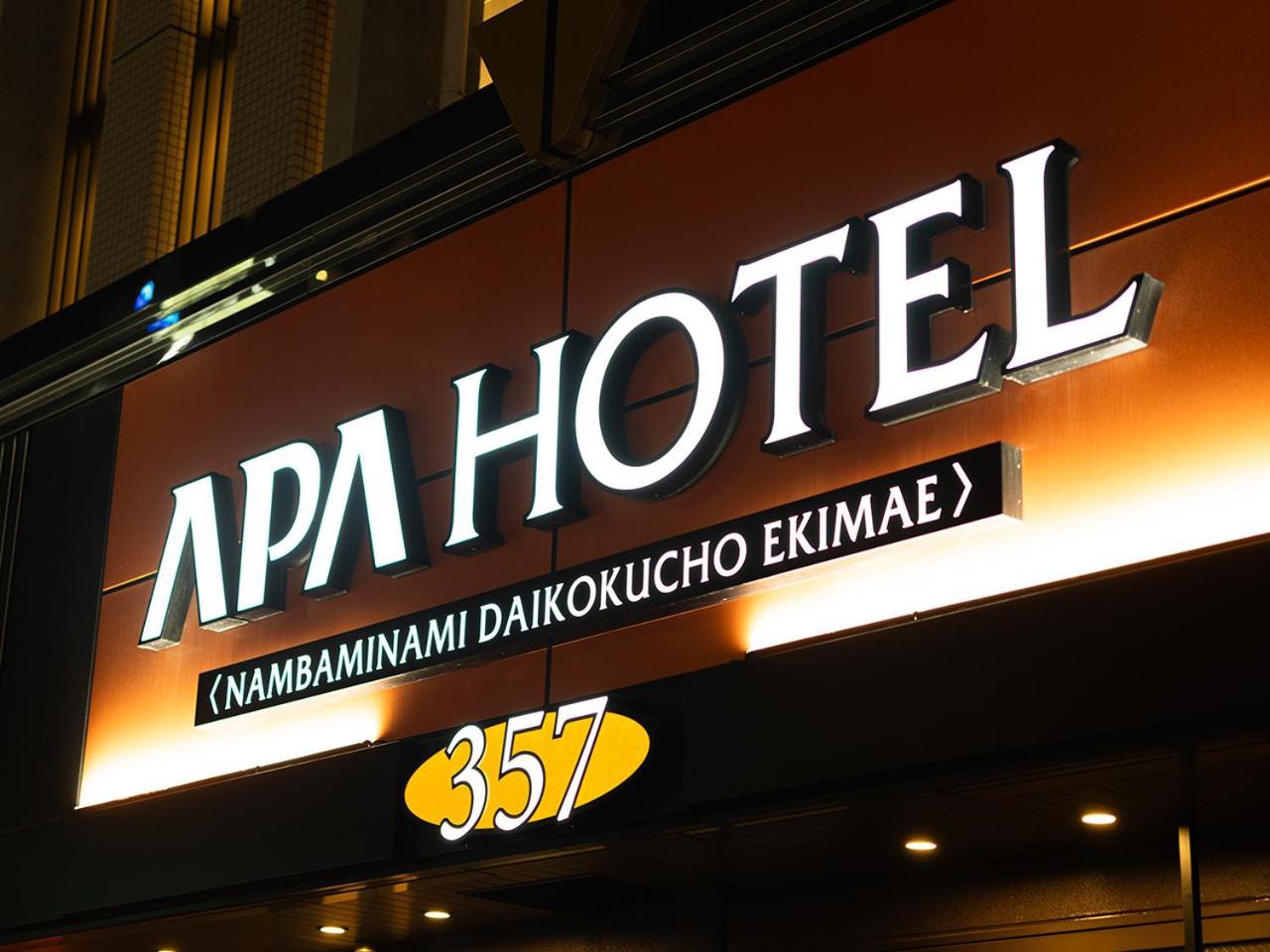 Apa Hotel Nambaminami Daikokucho Ekimae Osaka Exterior foto